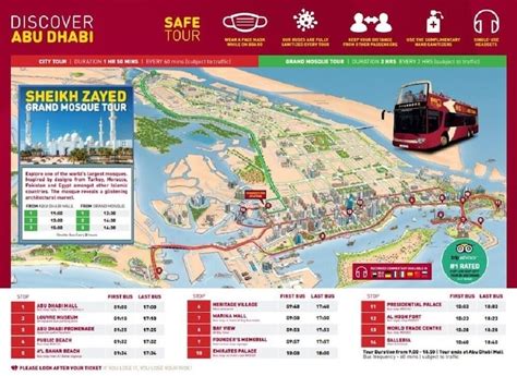 hop on hop off bus abu dhabi.